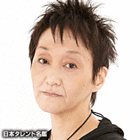 北條文栄の画像