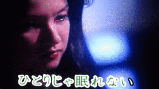 秋庭豊とアローナイツの画像