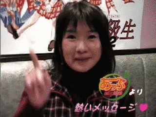 あっぷあっぷの画像