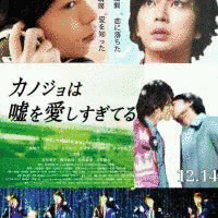 嵐 (ジャニーズ)の画像