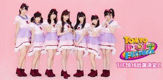 ANGE☆REVEの画像