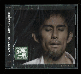 古時計の画像