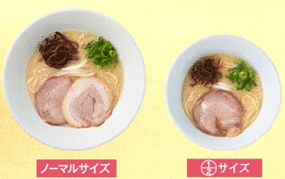 一風堂の画像