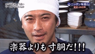 TOKIOの画像