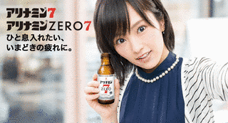 7!!の画像