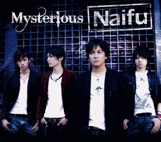 NAIFUの画像