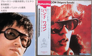ハックルバックの画像