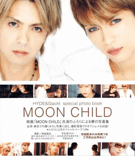 MOON CHILDの画像