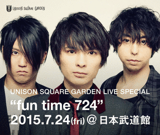 UNISON SQUARE GARDENの画像