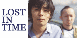 LOST IN TIMEの画像