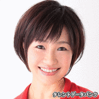 永田亮子の画像