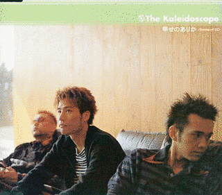 THE KALEIDOSCOPEの画像