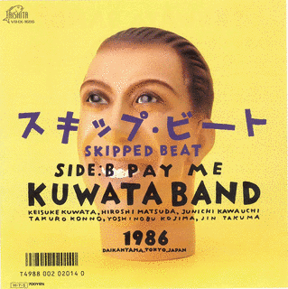 KUWATA BANDの画像