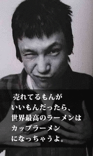 ザ・コーツの画像