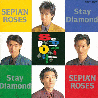 SEPIA'N ROSESの画像
