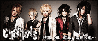 CHARIOTSの画像