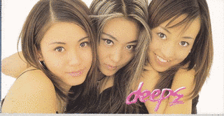 DEEP'Sの画像