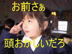 トランザムの画像