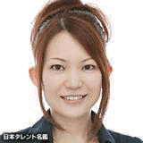 鹿野潤の画像