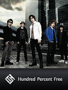 HUNDRED PERCENT FREEの画像