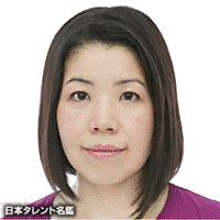 二木静美の画像
