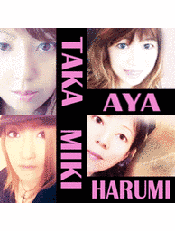 PINK SAPPHIREの画像