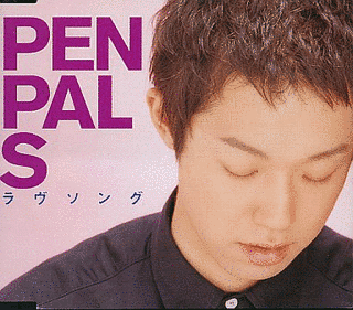PENPALSの画像