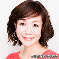 細居久実の画像
