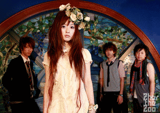ROUSE GARDENの画像