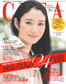 CREAの画像