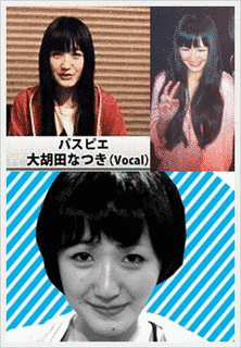 2009年に結成したバンドの画像