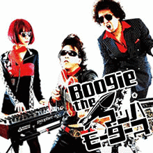 BOOGIE THE マッハモータースの画像