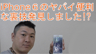 THE★裏ワザの画像