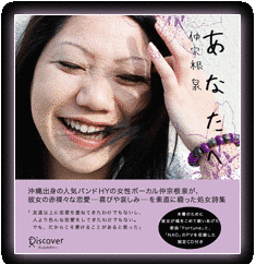 HYの画像