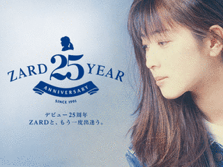 ZARDの画像