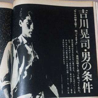 UP-BEAT TRIBUTE BANDの画像