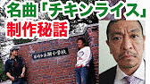 浜田雅功と槇原敬之の画像