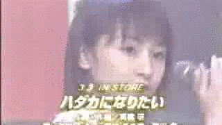 NEOちゃっきり娘の画像