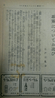 悪霊の画像