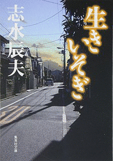 飢えて狼の画像