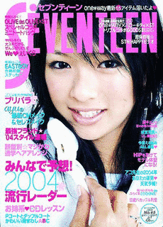 ソーランはっぴぃずの画像