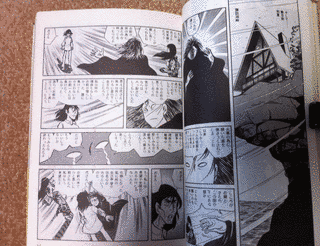 1930年代の小説の短編集の画像