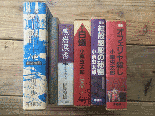 オフェリヤ殺しの画像