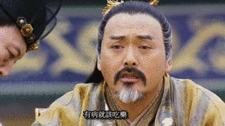 瘋癲の画像