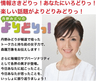 LOVE POWER BEAUTYの画像