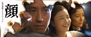 顔の画像
