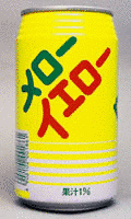 MELLOW YELLOWの画像