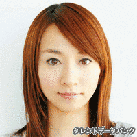 三園あすかの画像