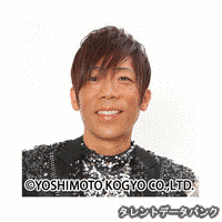 勝吉本酔虎隊の画像