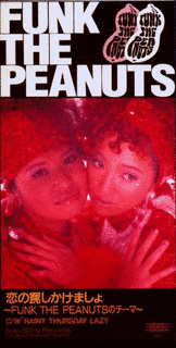 FUNK THE PEANUTSの画像